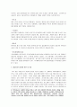 인도불교사 13페이지