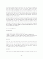 한국의 무속신앙 완전정리 10페이지