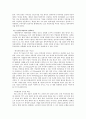 현대자동차의 인도 진출-국제 정세 분석 심화 8페이지