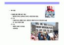 사회복지 재원에 대한 이해 5페이지