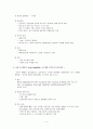 CROUP SYNDROM 5페이지