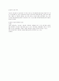 LBO(leveraged buy out) MBO(Management By Out)  2페이지