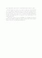 본질가치, 가치창조 경영, Market to capital(자본시장)정리 3페이지
