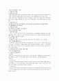 비은행금융시장 2페이지