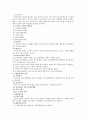 비은행금융시장 3페이지