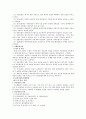 비은행금융시장 4페이지