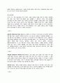 프랑스의 이민자들 - 역사, 문화, 삶 12페이지
