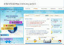원격교육활용론 팀프로젝트 1페이지