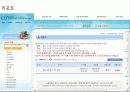 원격교육활용론 팀프로젝트 10페이지