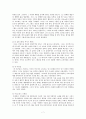 프랑스를 중심으로 한 카바레(Cabaret) 문화 7페이지