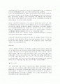 가우스의 생애와 가우스함수 2페이지