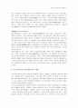 포스트모더니즘과 대중문화 5페이지