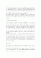 부정의 정신, 다다이즘 3페이지