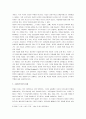부정의 정신, 다다이즘 6페이지