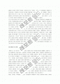 포스트모더니즘 건축 4페이지