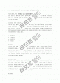 포스트모더니즘 건축 6페이지