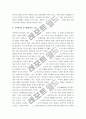 포스트모더니즘 건축 7페이지
