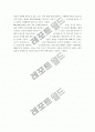 포스트모더니즘 건축 12페이지