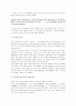 인도불교의 모든 것 6페이지