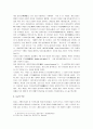 인도불교의 모든 것 7페이지