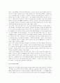 인도불교의 모든 것 10페이지