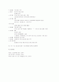 인도불교의 모든 것 13페이지