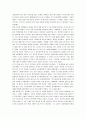 인도의 독립운동과 간디의 비협력운동 5페이지