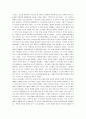 인도의 독립운동과 간디의 비협력운동 6페이지
