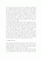 인도의 독립운동과 간디의 비협력운동 9페이지