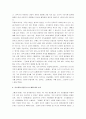 김소월과 한용운의 시 비교 5페이지