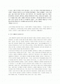 낯설게 하기 2페이지