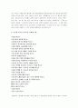 낯설게 하기 4페이지