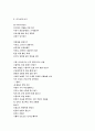 낯설게 하기 6페이지