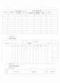 노인복지부 프로포절 8페이지