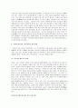 일본의 보수 우경화 현상의 원인과 실태 6페이지