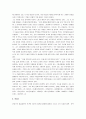 허균의 다양한 사상과 문학세계 13페이지