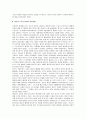 환관 정리 7페이지