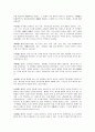 환관 정리 10페이지