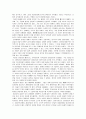 환관 정리 14페이지