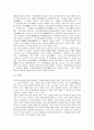 환관 정리 16페이지