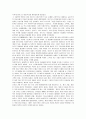 5.4운동(오사운동)  완전분석 6페이지