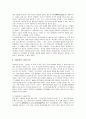 5.4운동(오사운동)  완전분석 8페이지