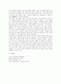 5.4운동(오사운동)  완전분석 14페이지