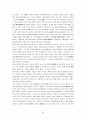 3.1운동(삼일운동)의 전개와 의의 4페이지