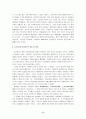 3.1운동(삼일운동)의 전개와 의의 7페이지