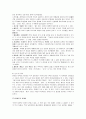 중국의 여성차별과 문제점 12페이지