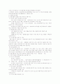 관광(문화)개발 계획 3페이지