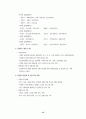 관광(문화)개발 계획 15페이지