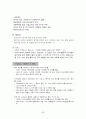 관광지리론 63페이지