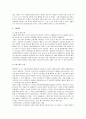 스킨스쿠바 10페이지